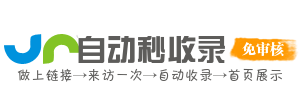 高效学习资源平台，提升学术能力